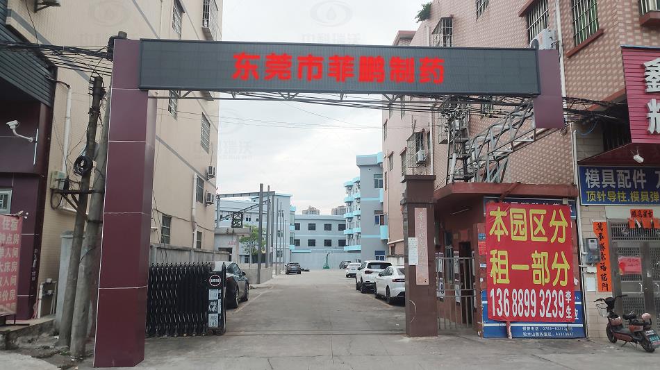 廣州省東莞市某制藥公司實(shí)驗(yàn)室污水處理設(shè)備-實(shí)驗(yàn)室污水處理設(shè)備