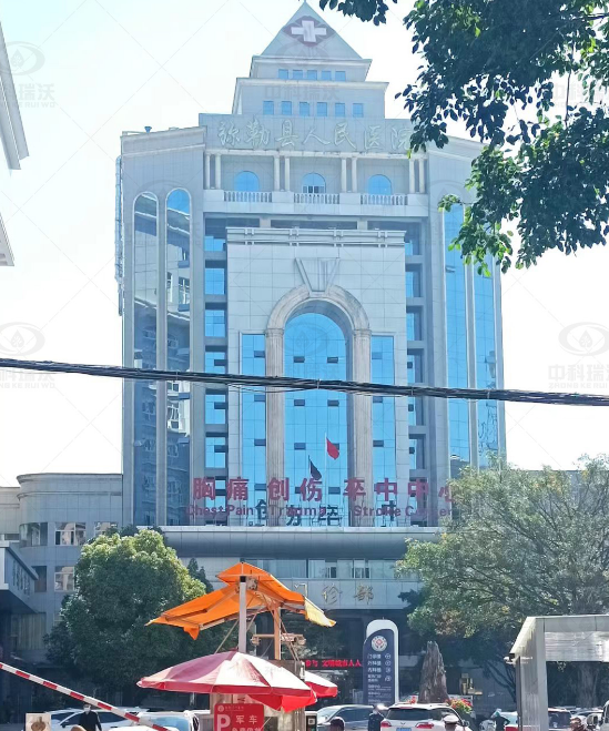 云南省彌勒市人民醫(yī)院中科瑞沃實(shí)驗(yàn)室污水處理設(shè)備-實(shí)驗(yàn)室污水處理設(shè)備