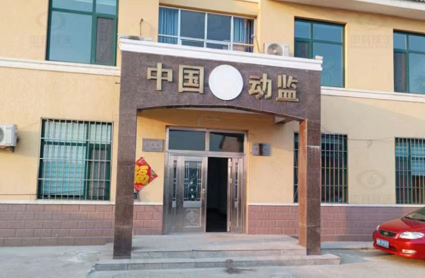 山東省青島市萊西市某動物與產(chǎn)品質(zhì)量監(jiān)督站定制實(shí)驗(yàn)室污水處理設(shè)備-實(shí)驗(yàn)室污水處理設(shè)備