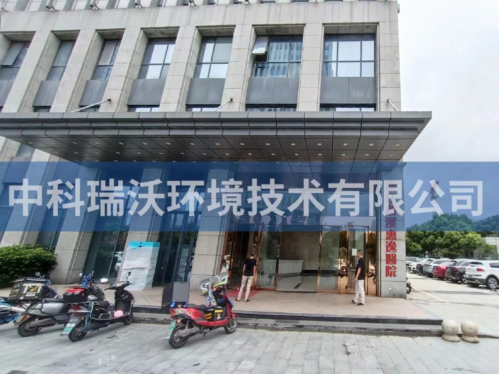 浙江省慈溪市浙江慈溪惠逸zkyl-c醫(yī)院醫(yī)療污水處理設(shè)備-醫(yī)療污水處理設(shè)備