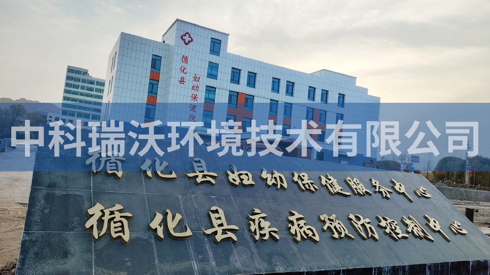 青海醫(yī)院醫(yī)療污水處理設(shè)備一體化設(shè)備-一體化污水處理設(shè)備