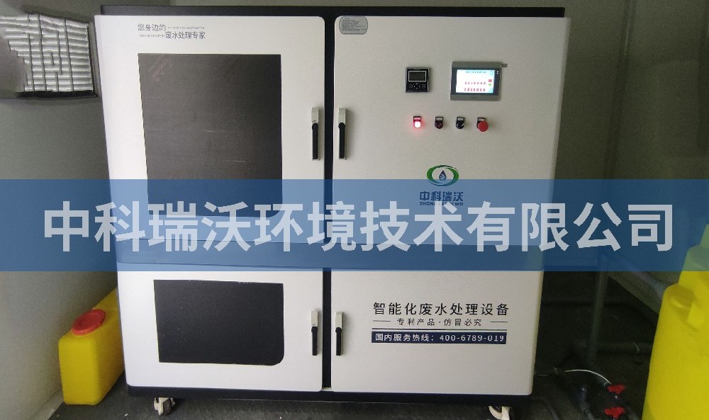 安徽省宣城市宣州區(qū)焦甜香生物科技實(shí)驗(yàn)室污水處理設(shè)備-醫(yī)療污水處理設(shè)備