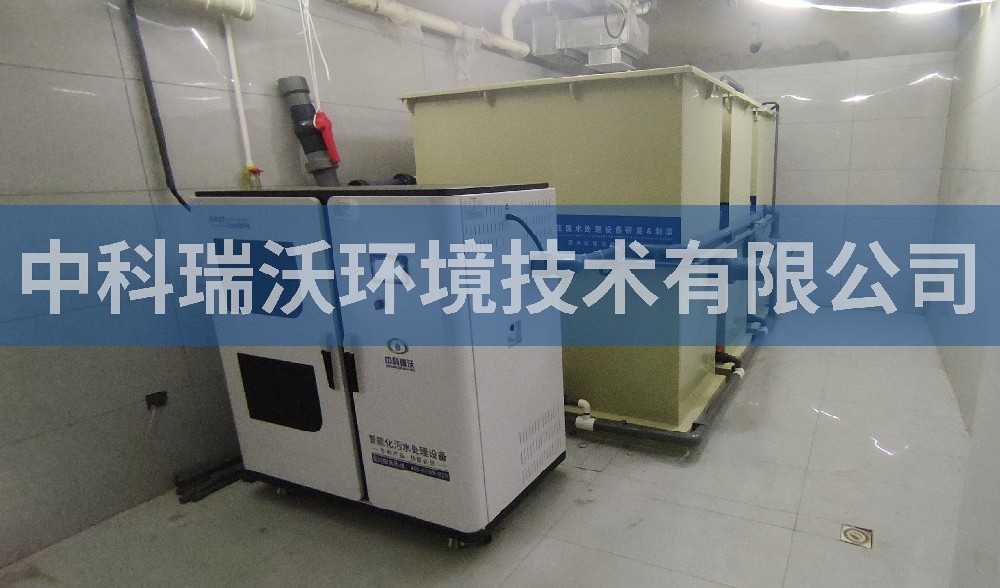 山東省青島市市南區(qū)太平角六路1號(hào)湛海醫(yī)院污水處理設(shè)備-醫(yī)療污水處理設(shè)備