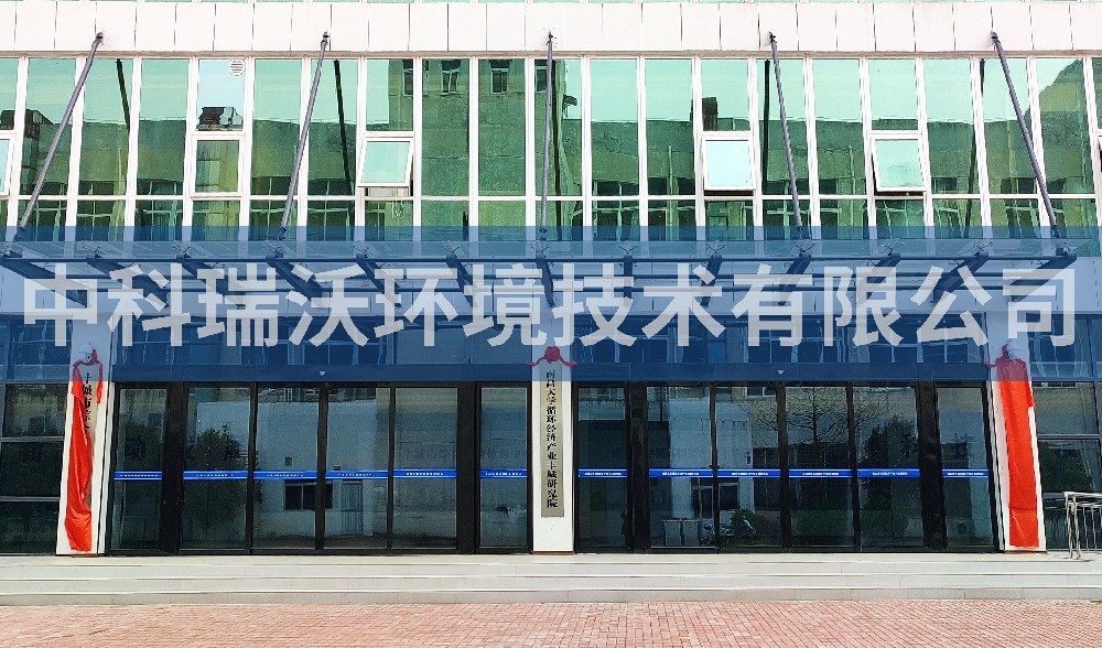 豐城市高層次人才產(chǎn)業(yè)園地上式一體化污水處理設(shè)備-一體化污水處理設(shè)備