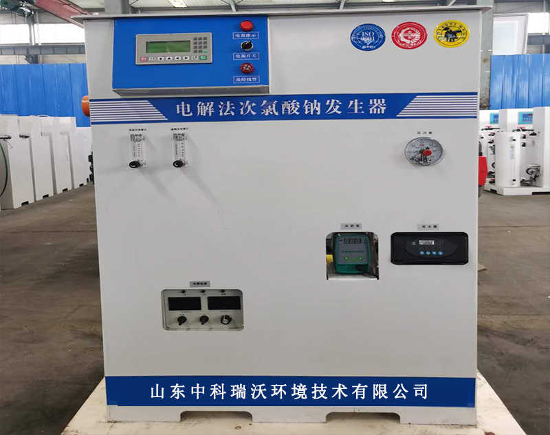 電解法全自動水處理發(fā)生器投加器-水消毒處理設(shè)備