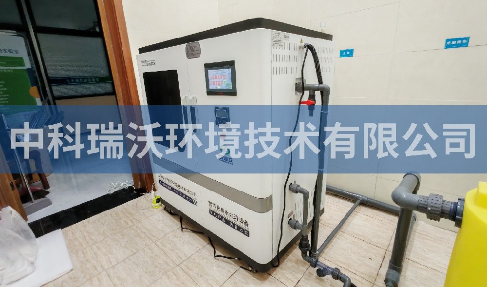 內(nèi)蒙古興安盟職業(yè)技術(shù)學(xué)院污水處理設(shè)備