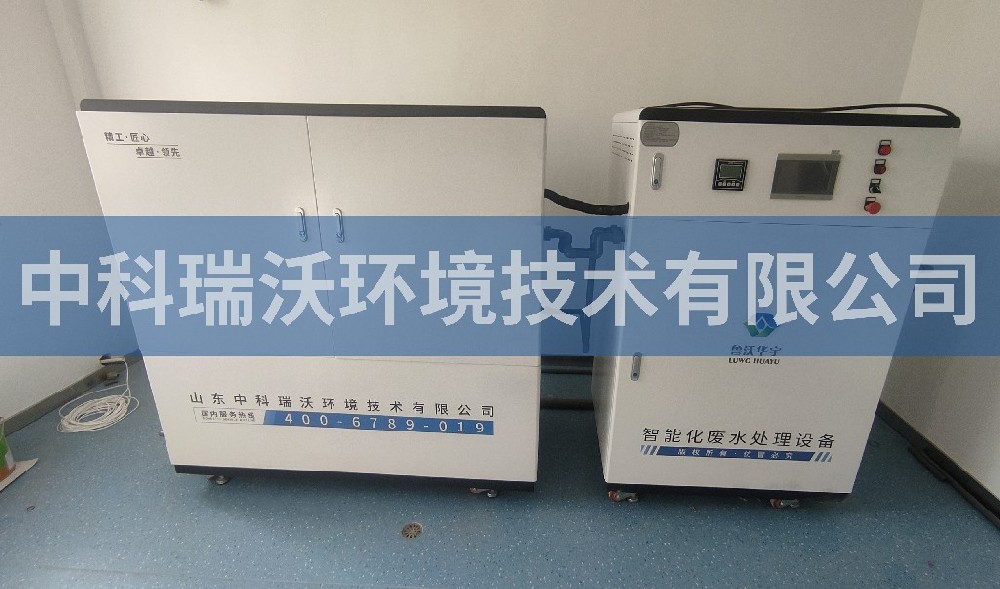 江西省上饒市廣信區(qū)中學(xué)實驗室污水處理設(shè)備