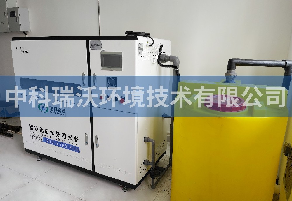 江蘇省蘇州市實驗學校污水處理設(shè)備