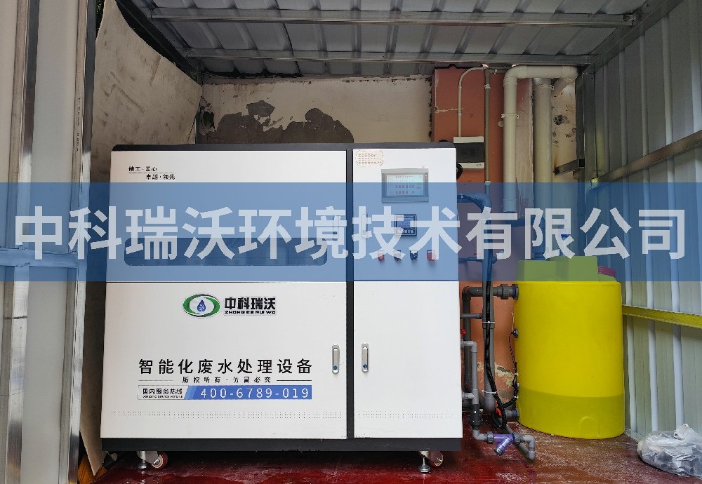 四川省某汶川中學實驗室污水處理設(shè)備