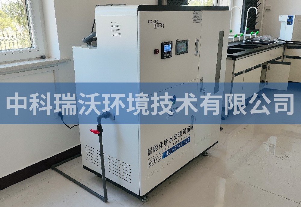 內(nèi)蒙古自治區(qū)自來水廠實驗室污水處理設(shè)備