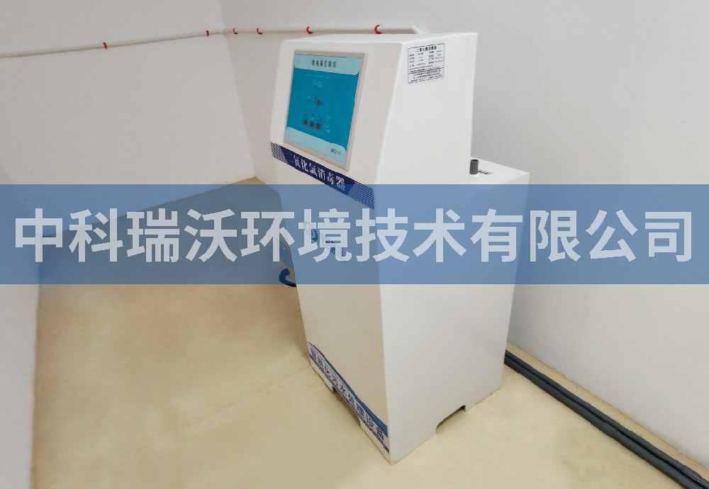 海南省?？谑心成藤Q城二氧化氯污水處理設備
