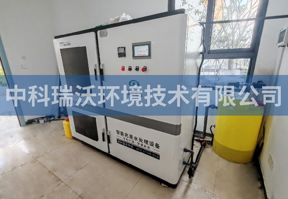 安徽省合肥市某北校實驗室污水處理設備