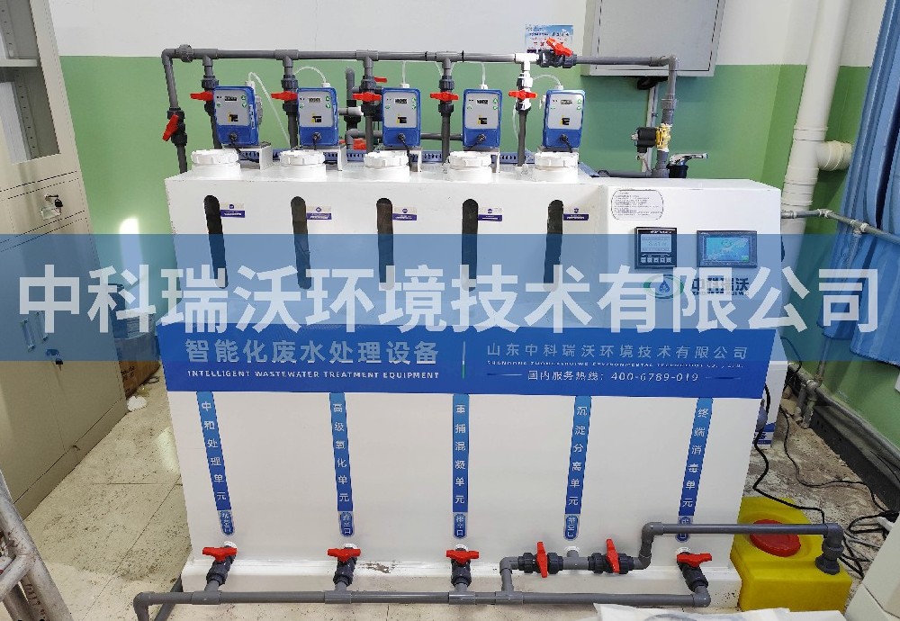 青海省黃南藏族自治州某藏醫(yī)院污水處理設備