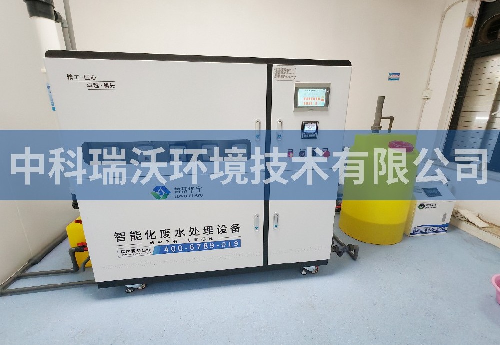 江西省南昌市環(huán)境保護研究所實驗室污水處理設備